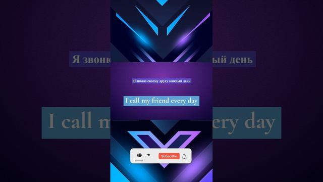 1-1. Глагол TO CALL. Английский на слух для начинающих смотреть онлайн