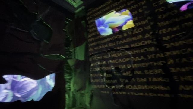 видео инсталляции