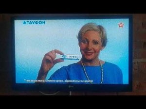 Рекламный блок (Звезда, 13.06.2021) Томская аналоговая кабельная версия