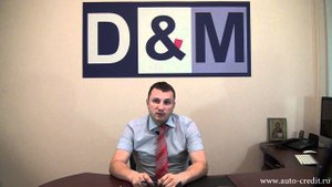 Автокредит ТВ - почему отказали в кредите