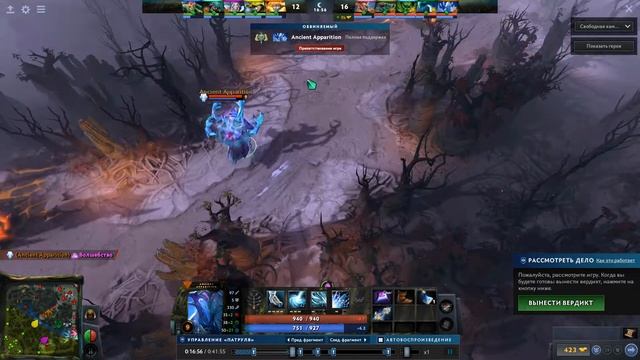 DOTA 2. Патруль. #7: Как бы это назвать? Называю. Быстрая аналитика. смотреть онлайн