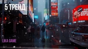 ❄️Танцуй Если Знаешь Этот Тренд 2023 + Прогулка По New York'у ☃️