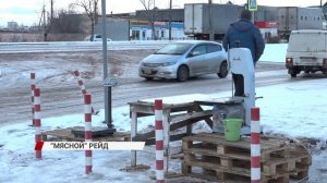 Уличные торговцы продают незаконно мясо на проспекте Автомобилистов