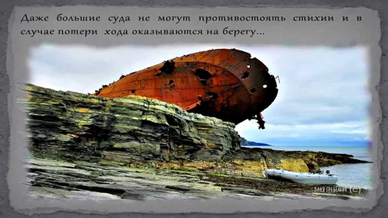 Дорогой поморов. Презентация.