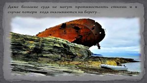 Дорогой поморов. Презентация.