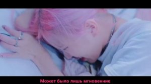 Blackpink - lovesick girls (перевод на русский)