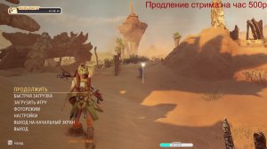 Horizon: Forbidden west Поиски Посейдона в пустыни))