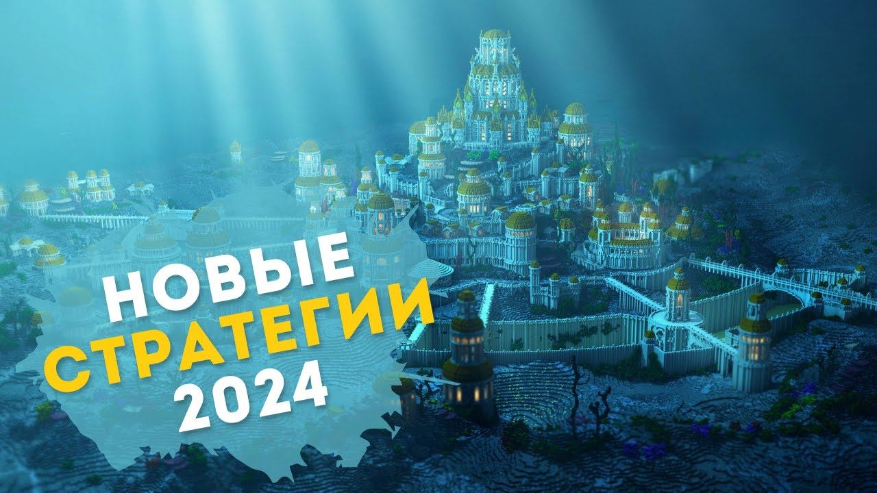 10 НОВЫХ СТРАТЕГИЙ 2024  #rtsgames  #стратегии2024