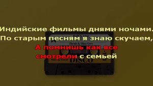 диско райм и артур