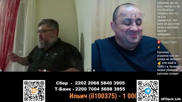 ⚡️Экстренный СТРИМ: Удары по территории России! Стратегия Mr.Globe и тактика Кремля".