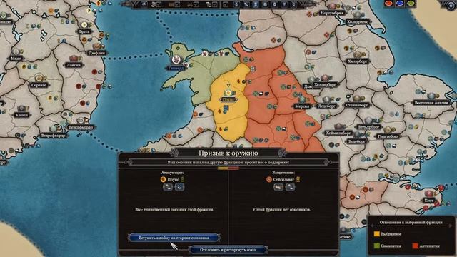 01. TW Saga: Thrones of Britannia. Валлийский союз. Гвинед+Страталклуит. Кооп. смотреть онлайн