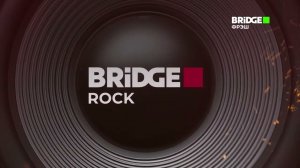 Переход с "Bridge Фрэш" на "Bridge Rock" (14.03.2023)