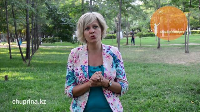 Приглашение от Елены Машуковой на HR-школу в Бишкеке! Начало с 9-16 сентября! смотреть онлайн