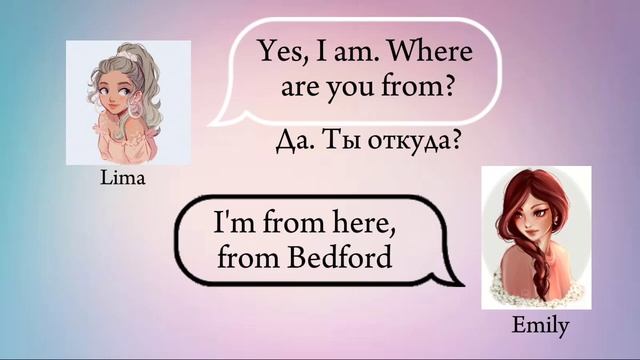 Диалог ЗНАКОМСТВО смотреть онлайн