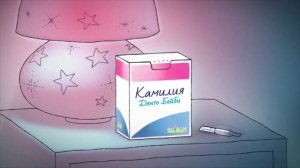 Camilia Dento Baby | Boiron Bulgaria