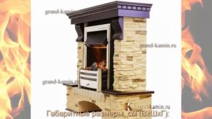 Каминокомплект Pierre Luxe сланец (темный дуб) с очагом Cavendish от Dimplex
