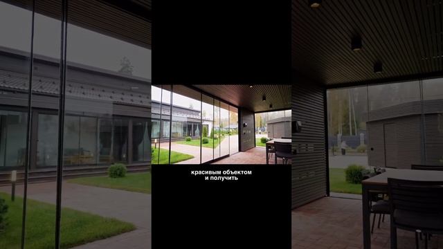 Современная стильная беседка на ваш участок с панорамными окнами #gardencube #загороднаяжизнь
