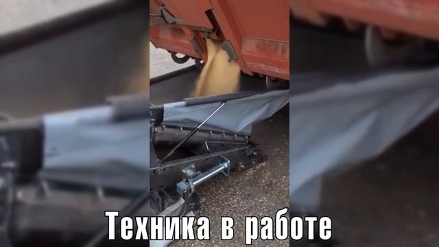 Новинка ! 300 т/ч/ Хобот / Транспортер Ленточный на выставке Зерномет зернопогрузчик смотреть онлайн