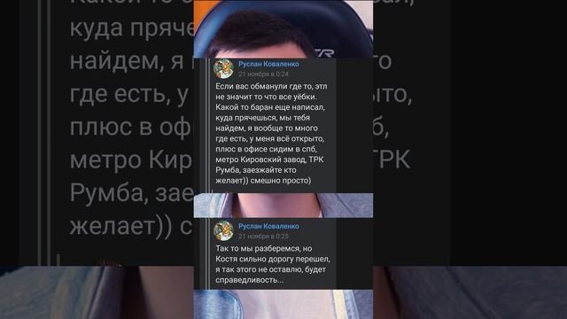 ТЕХНО КУХНЯ не только ПРОДАЕТ БУ КАРТЫ под ВИДОМ НОВЫХ, но и ОБМАНЫВАЕТ НА ДЕНЬГИ! #shorts смотреть онлайн