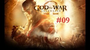 Let´s Play God of war Ascension schwer german [blind] #09