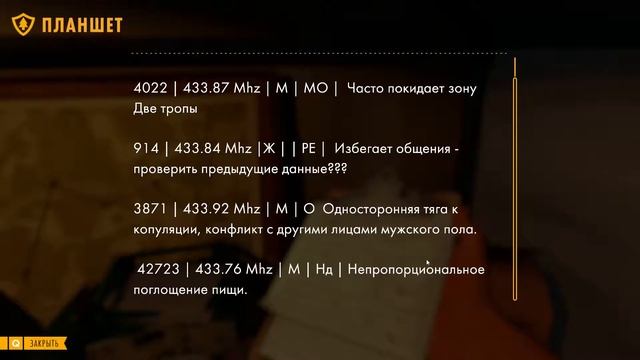 Пещера 452 Firewatch №5 смотреть онлайн