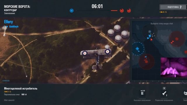 второй запуск игры World_of_Warplanes_ Стрим    Masel    Поиграем смотреть онлайн