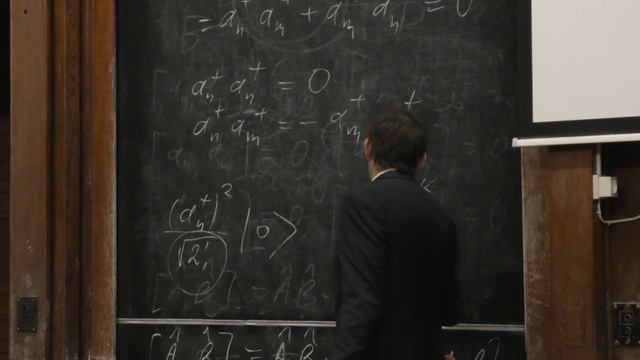 Силаев П. К. - Квантовая теория. Часть 2 - Вторичное квантование