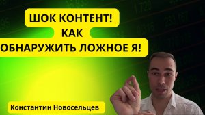СМОТРИ ДО КОНЦА И ДЕЛАЙ ЭТО 100 РАЗ ПОКА НЕ ПРОИЗОЙДЁТ!!!Описание👇
