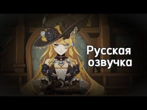 РУССКАЯ ОЗВУЧКА НАВИИ «ОСОБОЕ ПРИГЛАШЕНИЕ» |История персонажей|