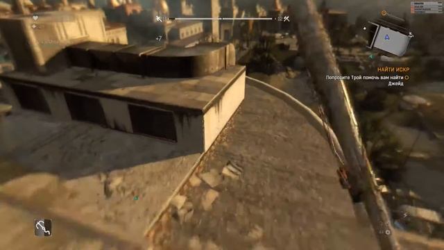 Dying Light. Неожиданный кооператив смотреть онлайн