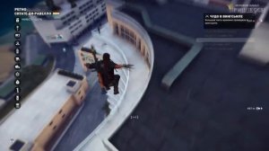 JUST CAUSE 3 ПАСХАЛКИ - Летающий клуб, Платье, Лодка
