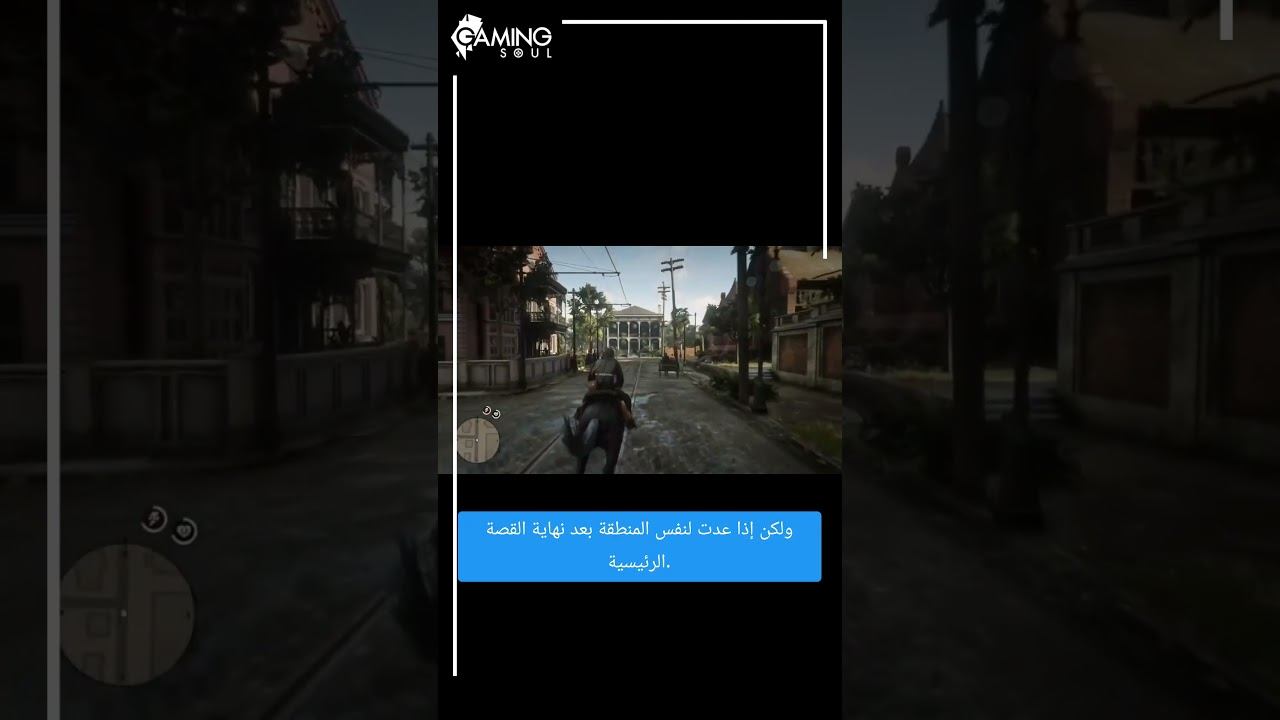 اسرار red dead redemption 2 🔥 смотреть онлайн