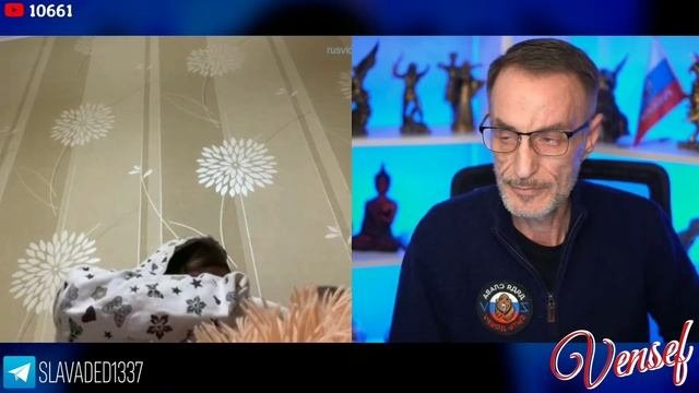 Дядя Слава . 