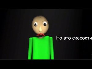 Ты про матешу ты так зря но это скорости @NoyAnimation