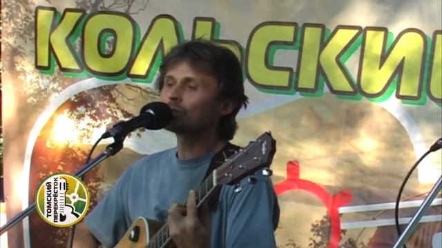 Кто опустится звезда. Кто опустится звезда