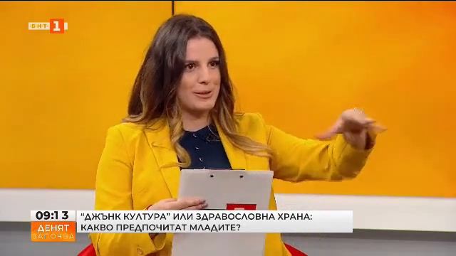 "Още нещо с Флора": "Джънк култура" или здравословна храна: какво предпочитат младите - 05.06.2023