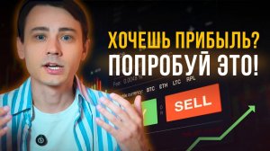 Как заработать на парных стратегиях в трейдинге: Секреты прибыли!