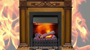 Каминокомплект Verona (дуб антик) с очагом Danville Black от Dimplex