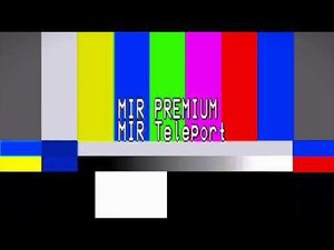 Переход с тестов вещания МИР Premium на MIR 24 HD (Февраль, 2021) не помню дату