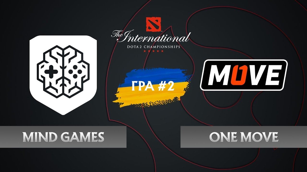 Mind Games vs One Move • Гра 2 • Dota 2 The International 11 • Кваліфікації Східна Європа