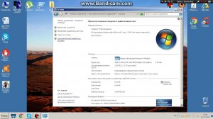 как ускорить виндус 7