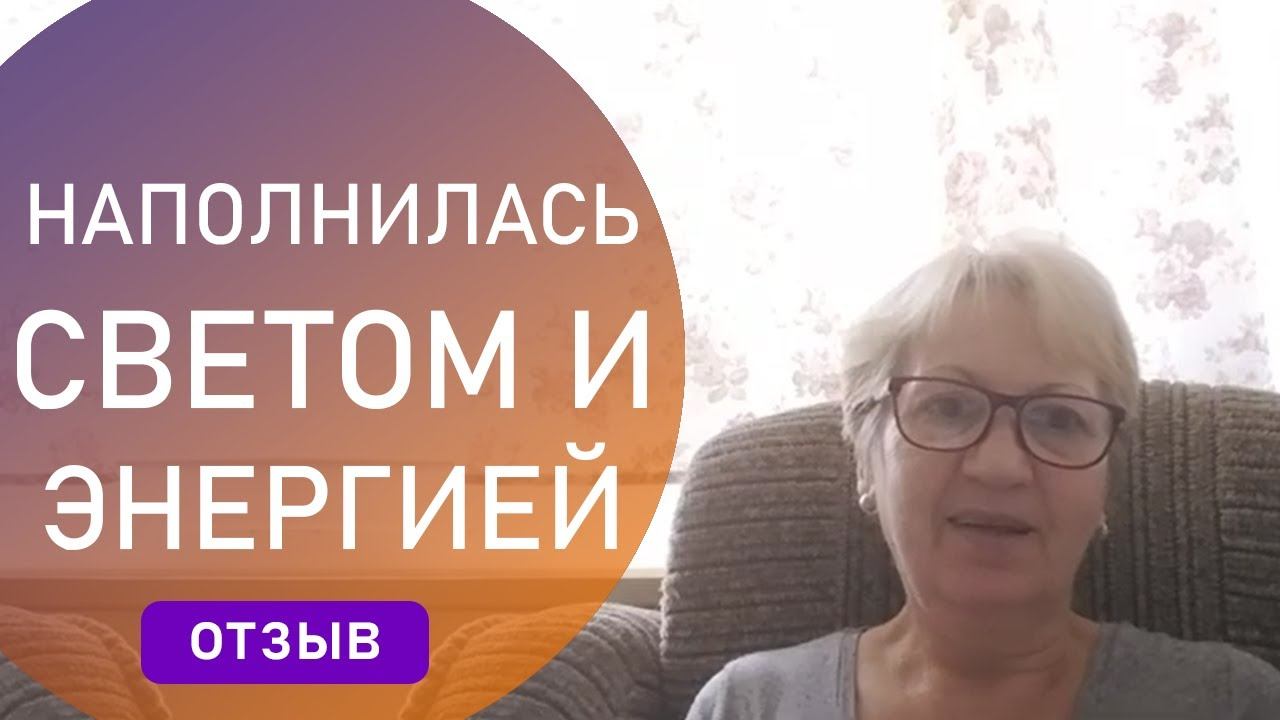 Тревога; Беспокойство