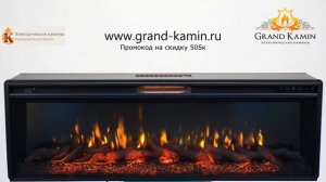 Электрический очаг 2020 г. / FREESPACE 50 LED FX QZ / Гранд камин /Интернет магазин /