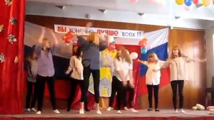 Танец под песню Вставай