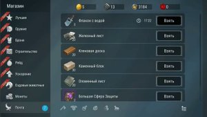 БАГ ФРОСТ БОРН, ДЮП