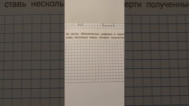 ШЕСТОЙ УРОООК! 😡