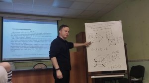 Урок 10. Часть 1. Геометрическая комбинаторика