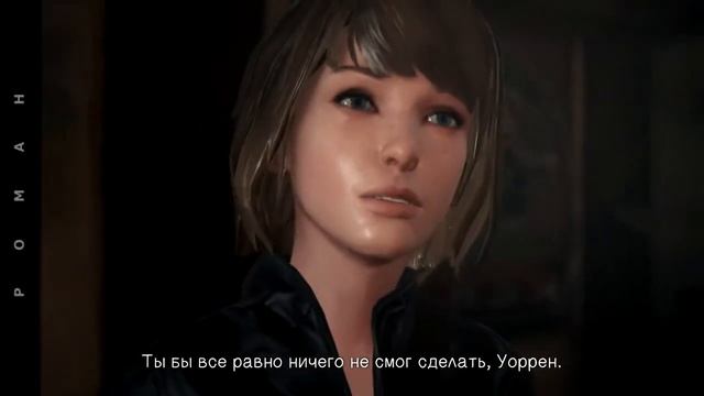 Полнометражный Life Is Strange (5 Эпизод) — Игрофильм (Русская версия) Все сцены HD Cutscenes