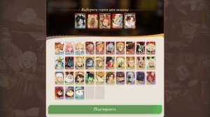 Мой прогресс в AFK Journey ▶ Моя пачка ▶ Гильдия ▶ АФК уровни ▶ Кампания