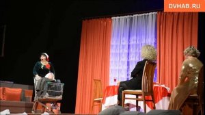 Зрители могли решать судьбы героев в премьерном спектакле Драматического театра Комсомольска